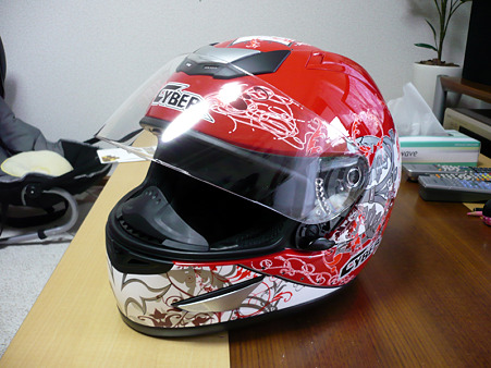 helmet1