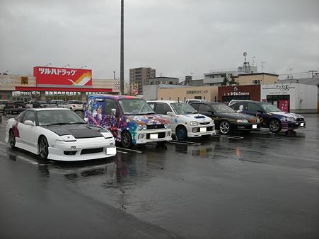 DSCN1839