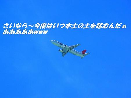 P1240322